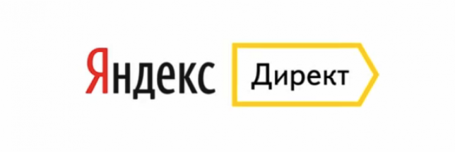 Настройка контекстной рекламы в Яндекс Директе